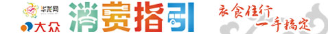 南门新闻网